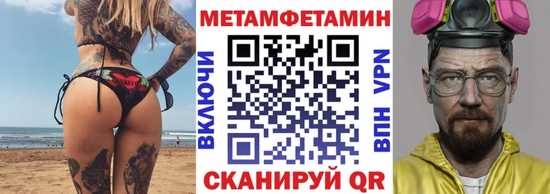Амфетамин Premium Козельск