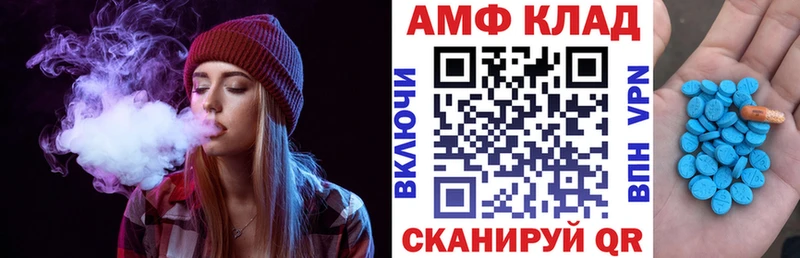 Купить  Козельск  Амфетамин Premium 