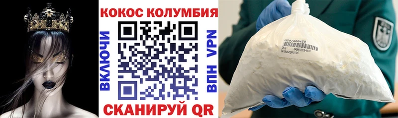 COCAIN 98%  Купить  Козельск 