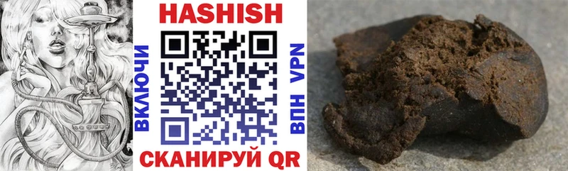 Купить закладки  Козельск  ГАШ Cannabis 