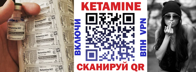 Купить закладки  Козельск  Кетамин ketamine 