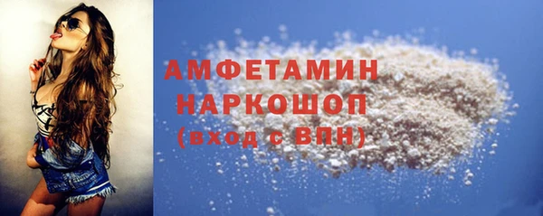 амф Вязники