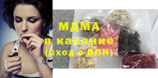 сатива Горнозаводск