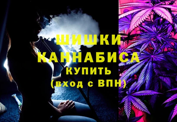 ALPHA PVP Вязьма