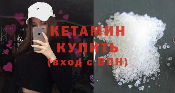 COCAINE Горно-Алтайск