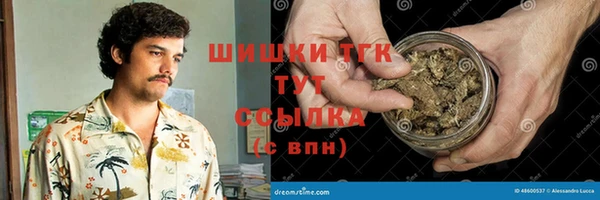ALPHA PVP Вязьма