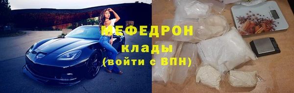 ALPHA PVP Вязьма