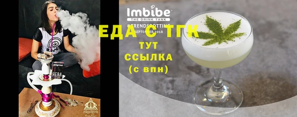 амф Вязники
