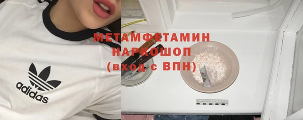 амф Вязники