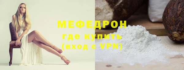 амф Вязники