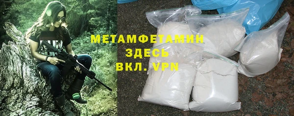 амф Вязники