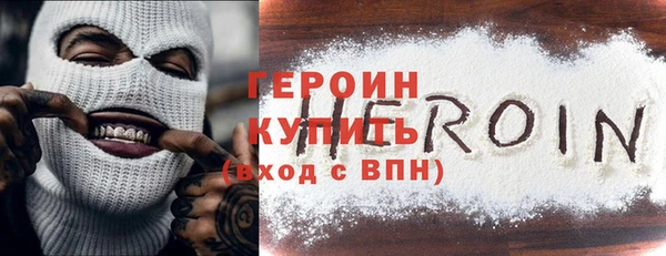 ALPHA PVP Вязьма