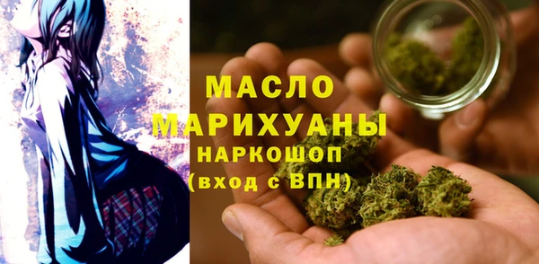 ALPHA PVP Вязьма