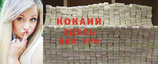 бутик Горняк