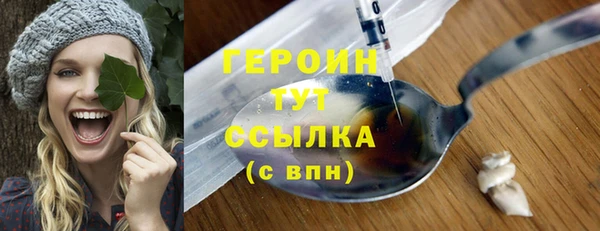 бутик Горняк