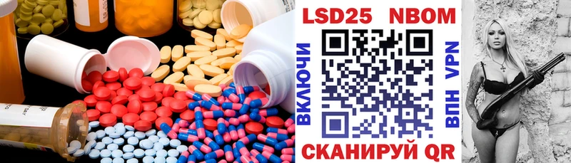 Купить  Козельск  ЛСД экстази ecstasy 