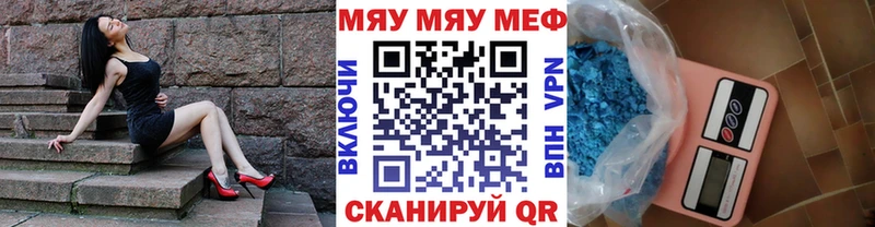 Купить где  Козельск  МЯУ-МЯУ мяу мяу 