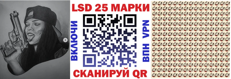 Марки 25I-NBOMe 1,5мг  Купить где  Козельск 