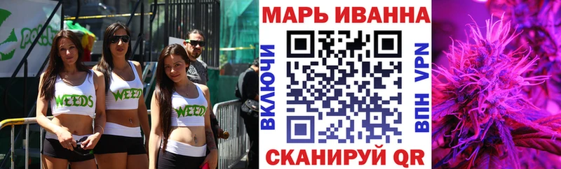 Канабис VHQ  Купить где  Козельск 